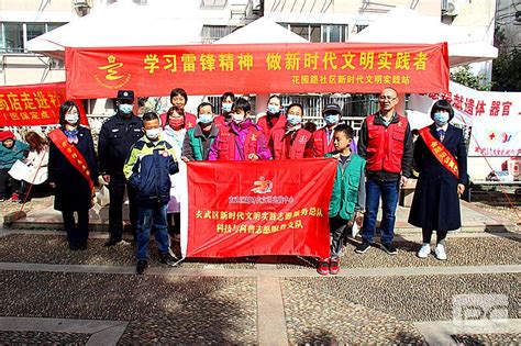 玄武湖街道关工委开展“学雷锋精神，做新时代少年”主题教育 玄武区