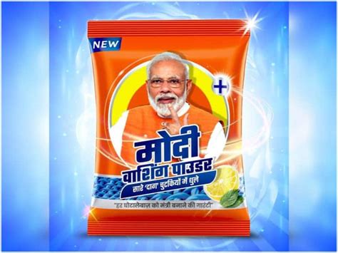 Bjps Washing Machine Using Ice Detergent To Weaken Opposition