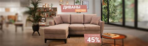 Мебель Белорусская - интернет-магазин мебели