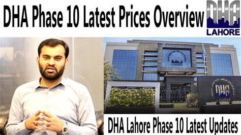 DHA Phase 10 Lahore Latest Prices Best Investment Complete Overview