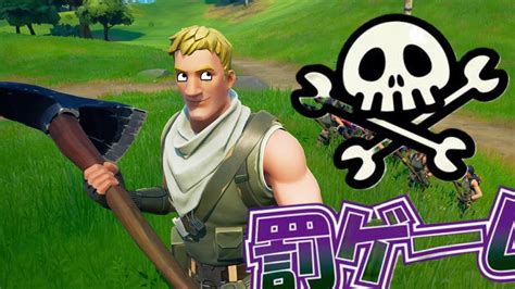 やっぱりワールド【ギフトプレゼント】【参加型】【フォートナイト 】【fortnite】【ブイバックス】【1v1】【クリエ】【バトルパス