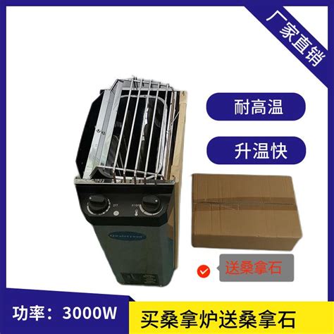 Sauna Stove Household Sauna Box 3kw Stainless Steel Dry Steam Sweat