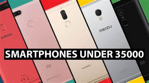 Best Phone Under In Pakistan Mobiles Price List For