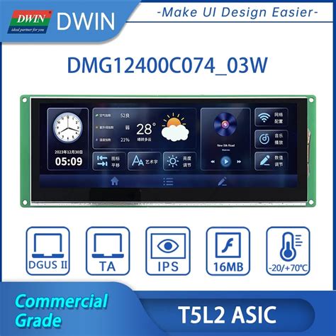 DWIN 7 4 Inch Long HMI Intelligent UART TFT LCD Display Module 1280 400