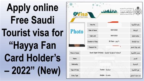 How To Apply Online Saudi Free Tourist Visa For Hayya Fan Card Holders