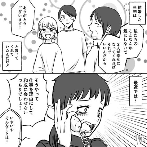 結婚してから“豹変した義母”毎日電話で“怒鳴ってくる”しつこい義母に⇒「めんどくさ」男性から“距離を置かれる”行動 モデルプレス