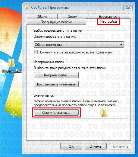 как создать новую папку на компьютере горячие клавиши