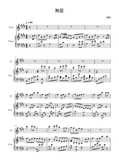 知足 五月天 Mayday Sheet Music For Piano Flute Solo