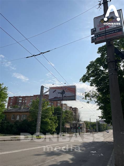 Артемовск, добро пожаловать домой - Лента новостей ДНР