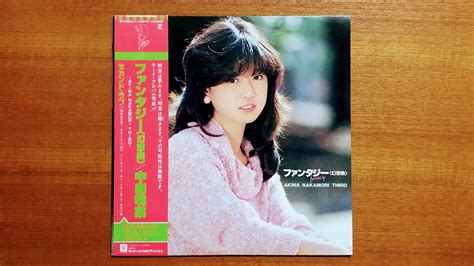 中森明菜 幻想曲 ファンタジー 全曲 サード・アルバム Lp レコード 1983 Youtube