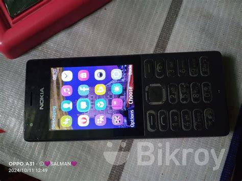 Nokia Phone Used For Sale In Cumilla Bikroy