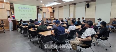 경산시 2023년 상반기 신규수급자 의료급여제도 안내 교육 실시