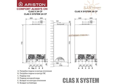 Газовий котел Ariston CLAS X SYSTEM 24 CF NG димохідний одноконтурний