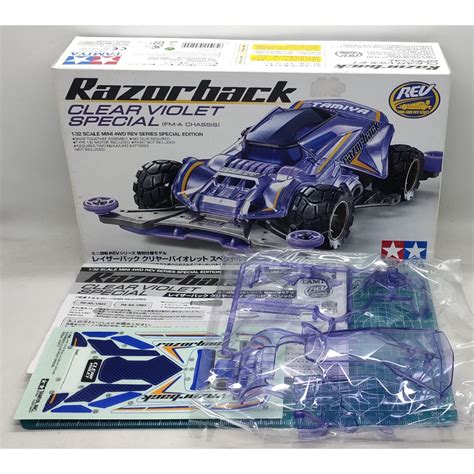 Tamiya Body Dus Box Razorback Clear Violet Special Fma Chassis