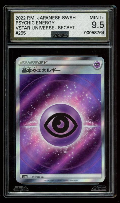 Mavin Jpn Pokemon Vstar Universe Psychic Energy Ags Mint