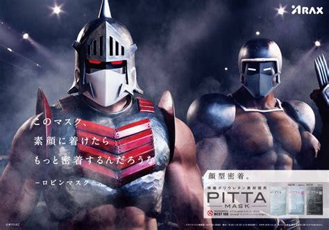 Kinnikuman S Robin Mask Warsman Star In Live Action Pollen Mask Ad