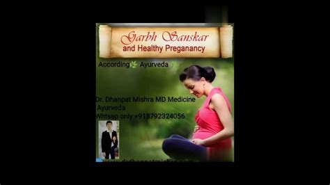 Garbha Sanskar According To Ayurveda Take My Ayurvedic Guide Lines