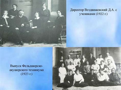 Государственное автономное профессиональное образовательное учреждение ...