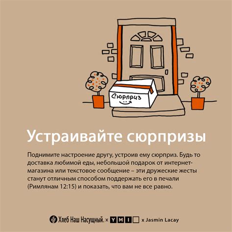 Как сохранить дружбу на расстоянии | Хлеб Наш Насущный