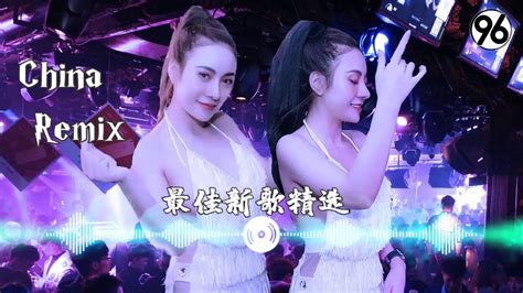 Chinese Dj Remix Dj China Mix Nh C S N Trung Qu C Hay Nh T