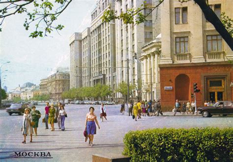 Moscow - Москва 1981 - Soviet Postcards