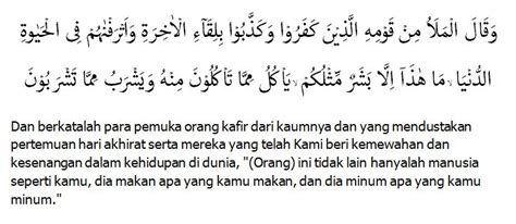 Sifat Jaiz Bagi Rasul Yang Harus Kita Ketahui Dan Pahami