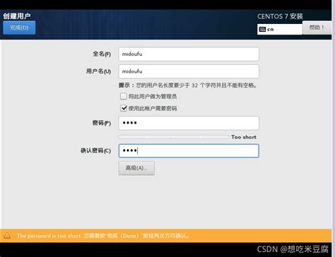 Vmware新建虚拟机步骤图解vmware创建虚拟机向导中网络和主机名 Csdn博客