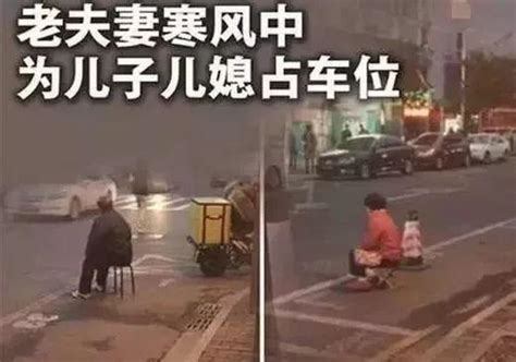 骨灰盒占車位？還有這些搶車位神器：奧特曼、兵馬俑 每日頭條