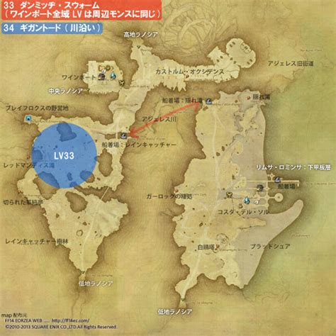 【ff14】【討伐手帳map】東ラノシア 新生ff14攻略情報 エオルゼアガイド