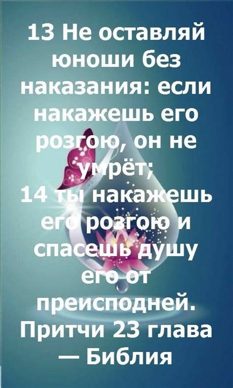 Pin von Інна Манійчук auf Про Бога Милосердного Отця Небесного ️