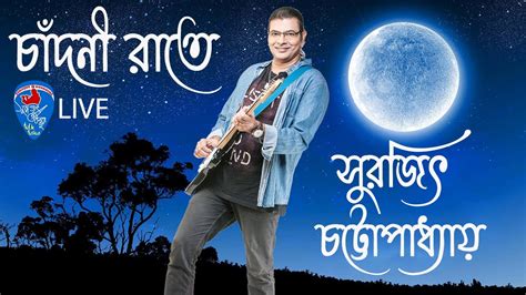 Chadni Raate Live Surojit Chatterjee Desh Tv Bangladesh Youtube