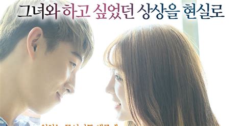 A Secret Experience Of Delicious Sex ClipMovie