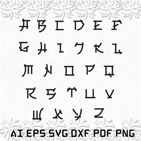 Japanese Alphabet Svg Japanese Alphabets Svg Japanese Svg Alphabet