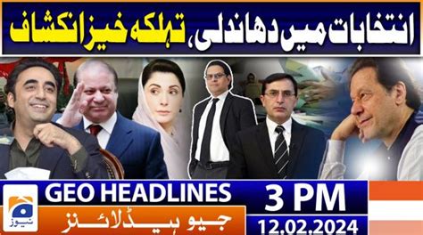 Geo News Headlines 3 PM 18th November 2022 TV Shows Geo Tv