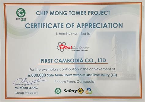 First Finance Kh