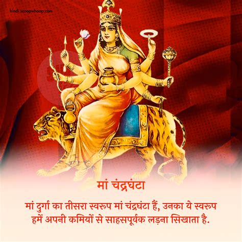 Shardiya Navratri 2022 कब से शुरू हो रही है शारदीय नवरात्रि और जानिए नवरात्रि के 9 दिन 9 रंग