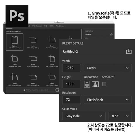 블루밍테일스튜디오⚠️사칭계정주의⚠️ On Twitter 블루밍테일포토샵 일주일에한번 오늘은 비트맵 이미지 제작 방법을