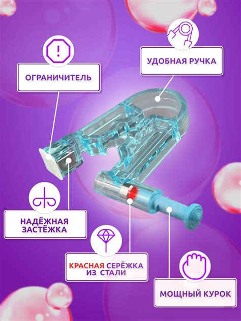 Набор для пирсинга с 6 одноразовыми стерильными пистолетами для прокола ...