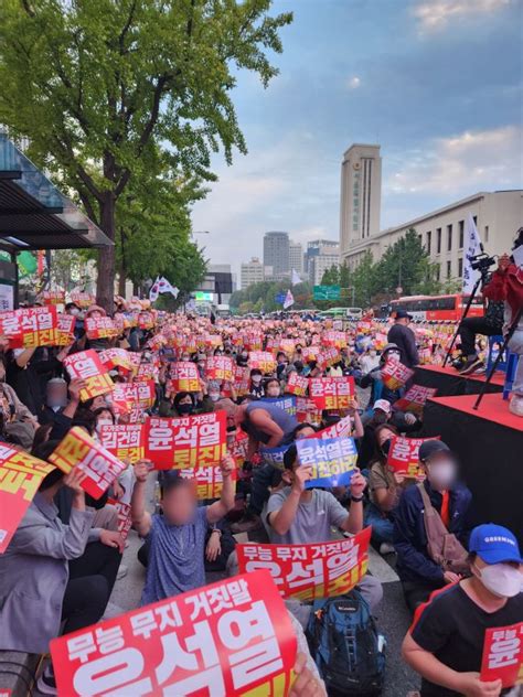 개천절 연휴 첫날 서울 도심 곳곳 집회진보·보수단체 충돌도 파이낸셜뉴스