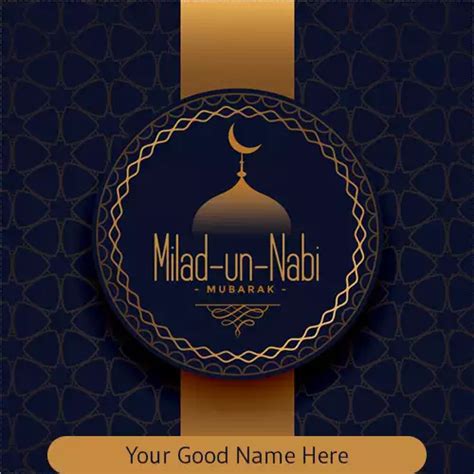 Eid Milad Un Nabi 2024 Greeting Cards With Name