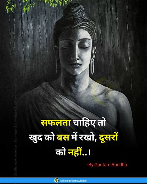 Gautam Buddha Buddha Motivational Quotes Best Buddha Quotes Buddha