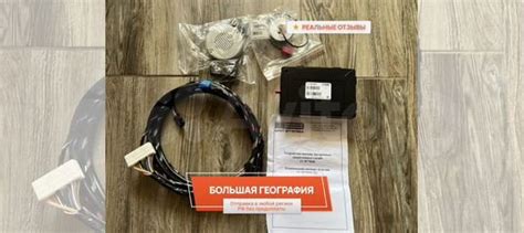 Эра глонасс от официального дилера купить в Волгограде | Авито