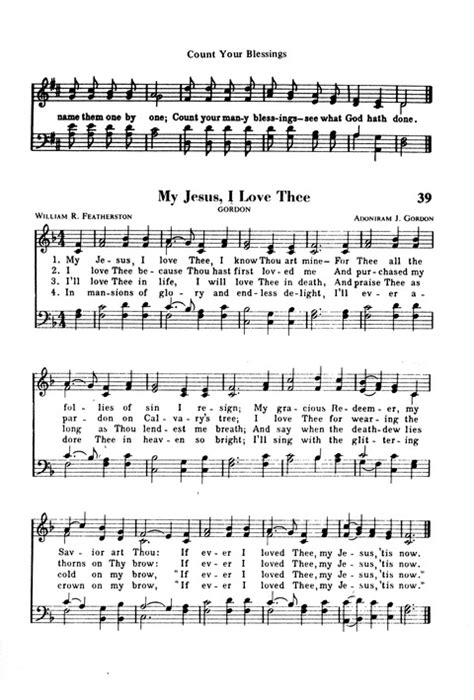 The New National Baptist Hymnal 38 When Upon Lifes Billows You Are Tempest Tossed