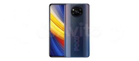 Xiaomi Poco X3 Pro, 8/256 ГБ купить в Санкт-Петербурге с доставкой ...