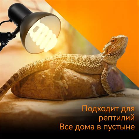 ультрафиолетовая лампа для террариума,Oyaxin,для рептилий и черепах ...