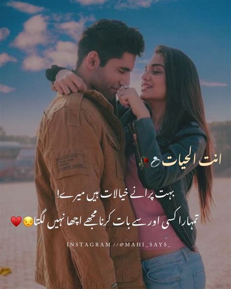 Pin By Nafisafatma On Muslim Love Quotes Beautiful Couple Quotes