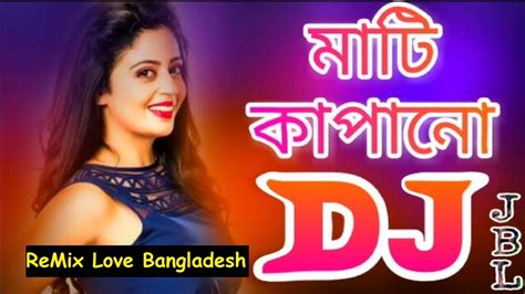 Bangla 2020 Dj Remix Song 2020 Bangla Dj Music 2020 New Bangla Mix