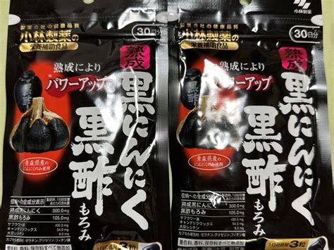 Yahooオークション 200円〜「小林製薬 熟成黒にんにく黒酢もろみ30