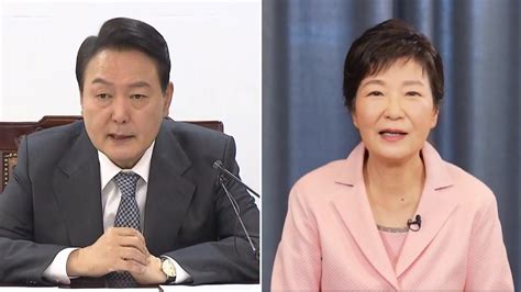 尹 당선인 12일 대구에서 박근혜 전 대통령 예방 네이트 뉴스