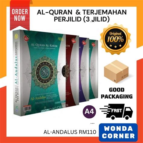 Al Quran Perjilid Andalus Terjemahan Perkata Waqaf Ibtida A Size